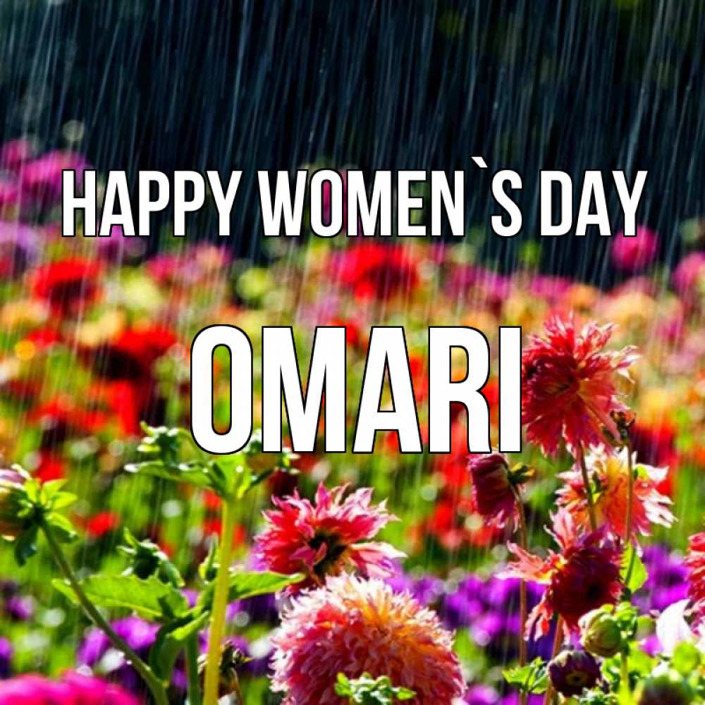 Greetings card с именем, Omari happy women`s day цветы под дождиком к международному женскому дню Greetings with text for free download 